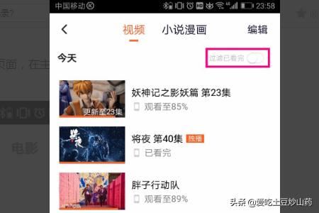 騰訊視頻如何查看全部的歷史觀看記錄？