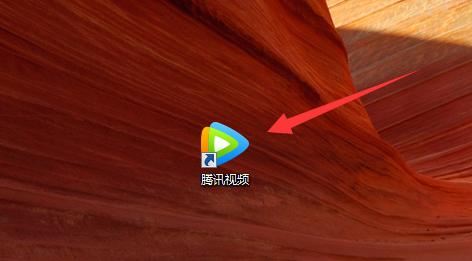 騰訊視頻界面怎么設(shè)置電腦版？