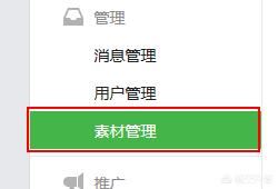 公眾微信如何添加多個視頻？
