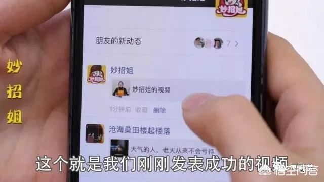 微信朋友圈長(zhǎng)視頻怎么發(fā)？