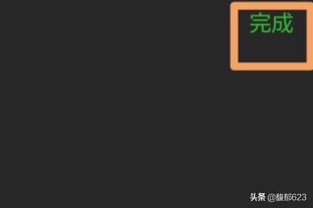 如何剪輯視頻片段發(fā)朋友圈？