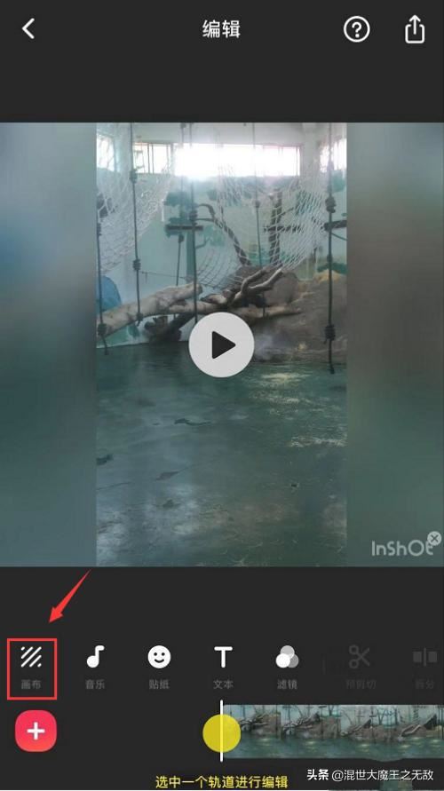 怎么將視頻頁(yè)面改成抖音畫(huà)布顯示比例？