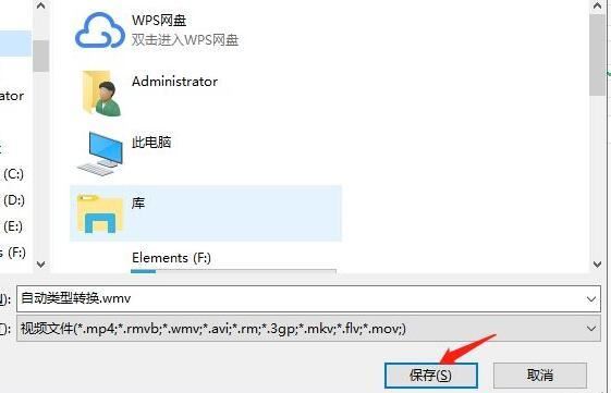 如何把希沃的視頻導(dǎo)出？