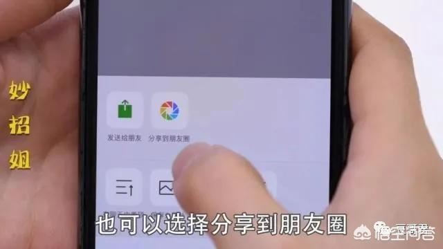 微信朋友圈長(zhǎng)視頻怎么發(fā)？