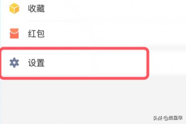 企業(yè)微信如何關(guān)閉語(yǔ)音和視頻提醒？