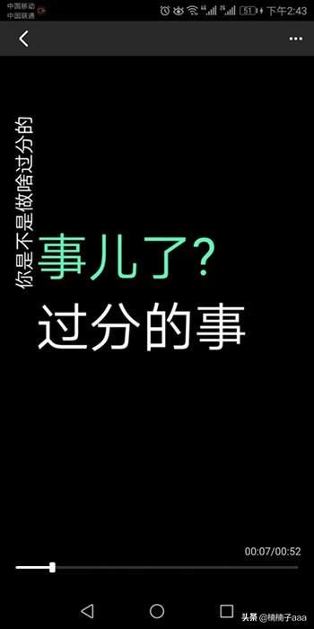如何利用手機(jī)快影自動(dòng)提取文字制作文字視頻？