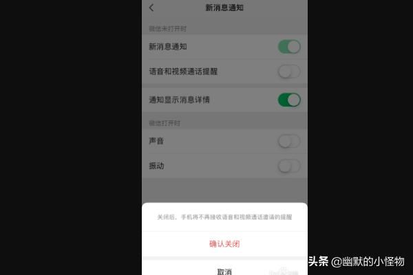 怎樣防止某個(gè)好友發(fā)視頻電話？