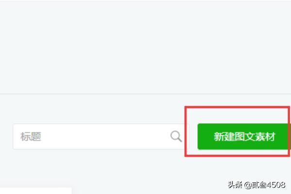 微信公眾號(hào)如何插入小視頻？