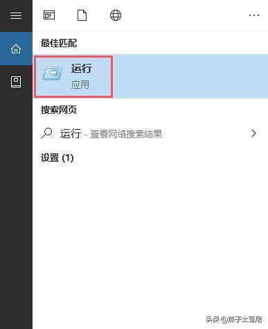 騰訊視頻總是出現(xiàn)在我的電腦頁(yè)面上，怎么取消掉？
