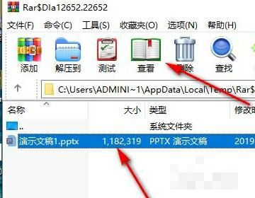 ppt里的視頻如何導(dǎo)出？