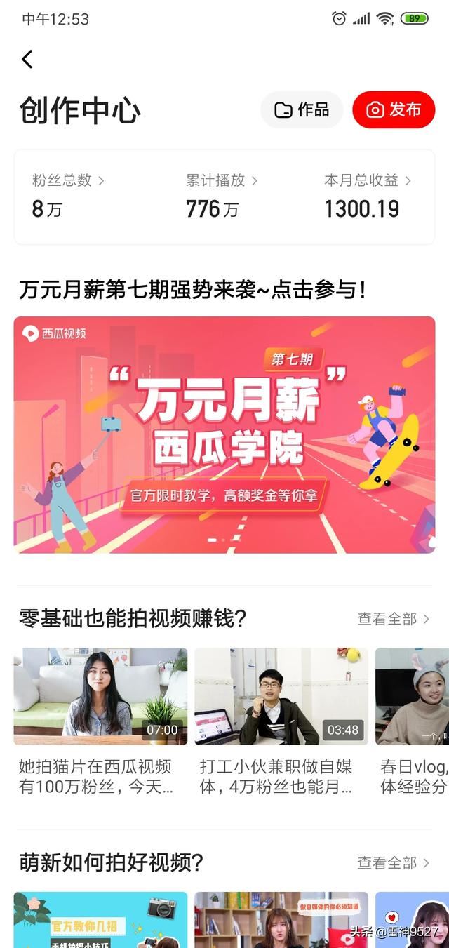 我想做手游錄播解說視頻，哪個視頻網(wǎng)站或者是游戲視頻網(wǎng)站最賺錢？
