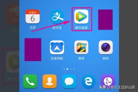 騰訊視頻如何查看全部的歷史觀看記錄？