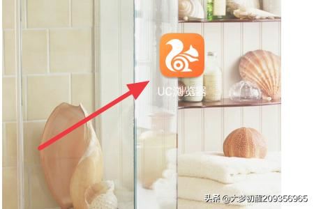 手機(jī)UC瀏覽器怎么查看視頻播放歷史？