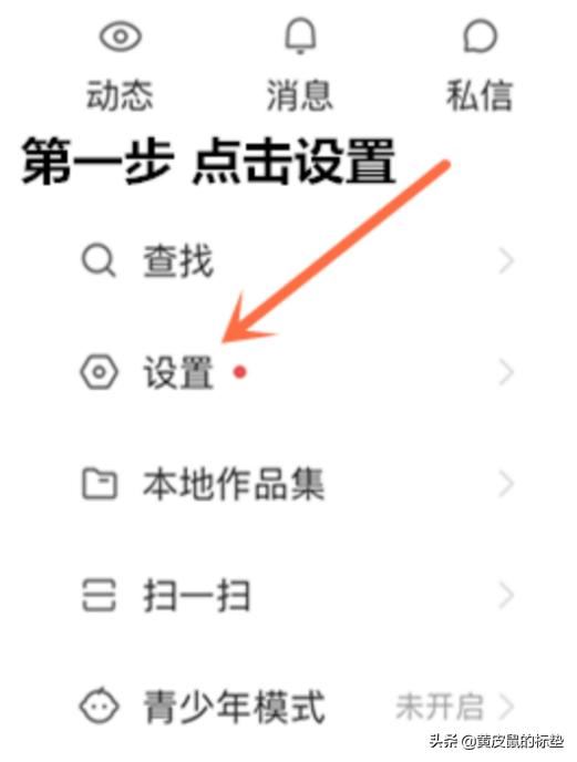 快手如何掛小黃車賣貨？