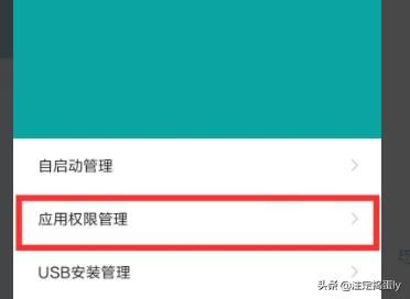 微信小視頻沒有聲音怎么辦？