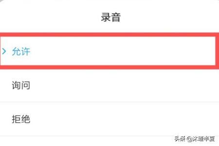微信小視頻沒有聲音怎么辦？