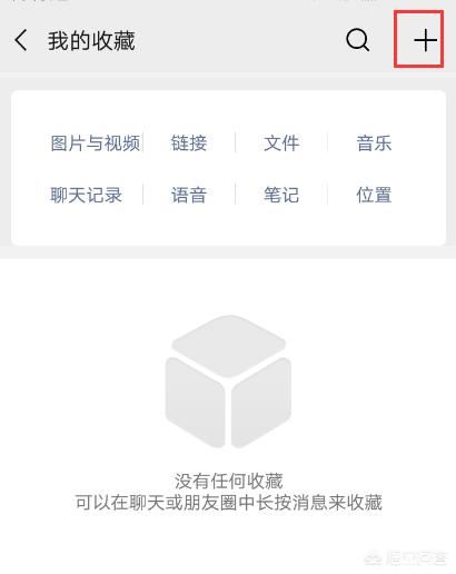朋友圈怎樣轉(zhuǎn)發(fā)長視頻？