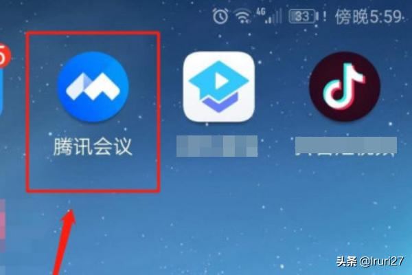 手機(jī)騰訊會(huì)議怎么開(kāi)啟視頻、停止視頻？