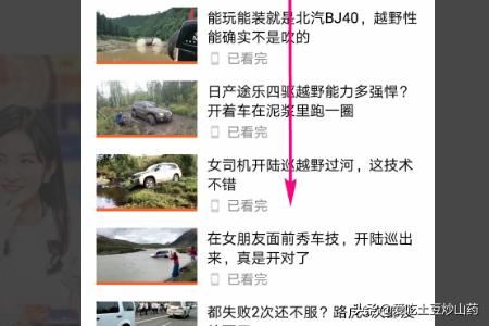 騰訊視頻如何查看全部的歷史觀看記錄？