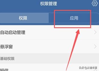 手機(jī)騰訊視頻如何設(shè)置個(gè)人隱私？