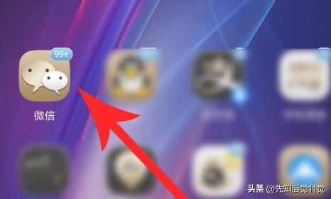 微信會自動下載照片、視頻和文件怎么辦？