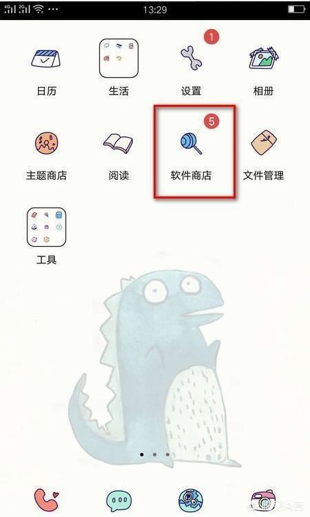 華為手機(jī)怎么把微信視頻聊天變美顏？