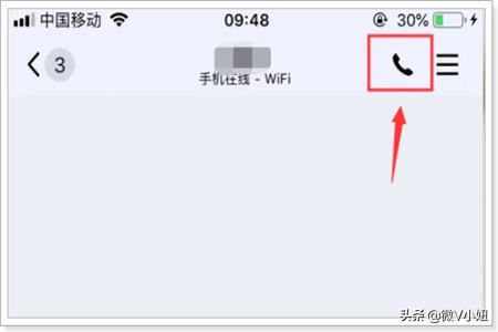 qq視頻通話怎么美顏？