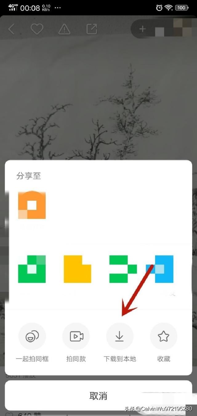 快手怎么樣下載視頻到本地手機(jī)如何保存快手視頻？