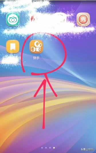 怎樣把快手直播分享給微信好友？