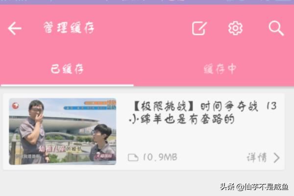 嗶哩嗶哩下載的視頻在哪個文件夾？