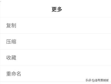 微信視頻時間過長發(fā)不出去怎么辦？