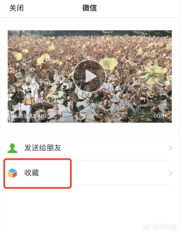 視頻過大怎么發(fā)送到微信？