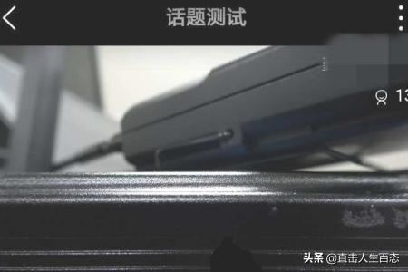 微贊怎么做視頻直播？