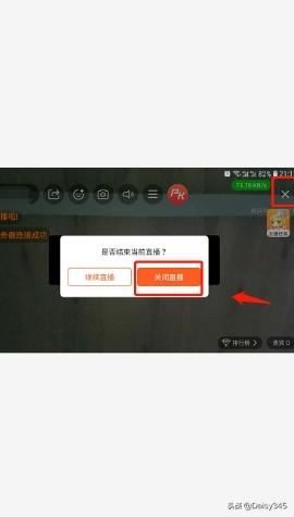 怎么在斗魚開直播？