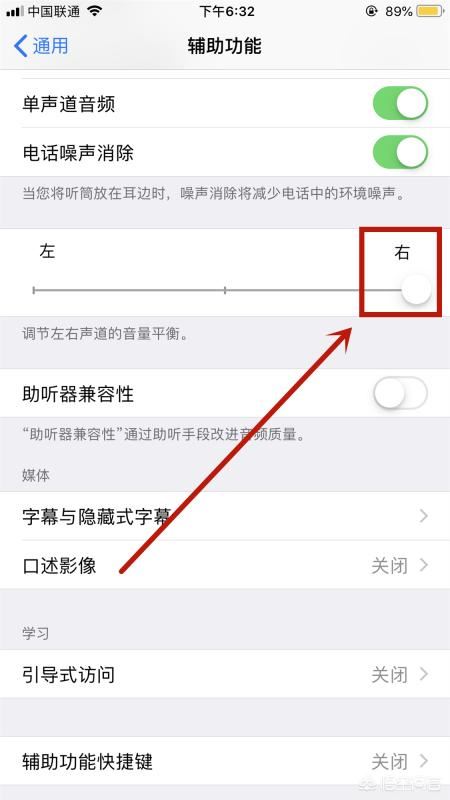 蘋(píng)果手機(jī)來(lái)電有聲音但視頻無(wú)聲音的問(wèn)題咋辦？