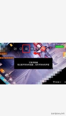 怎么在斗魚開直播？