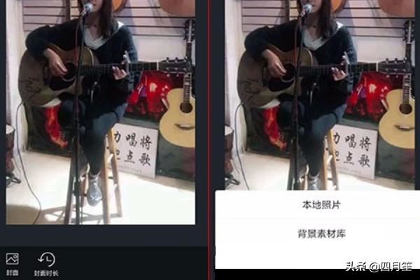 用手機怎么在視頻開頭插入一張圖片？