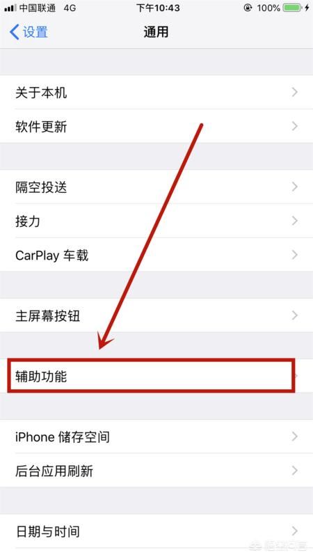 蘋(píng)果手機(jī)來(lái)電有聲音但視頻無(wú)聲音的問(wèn)題咋辦？