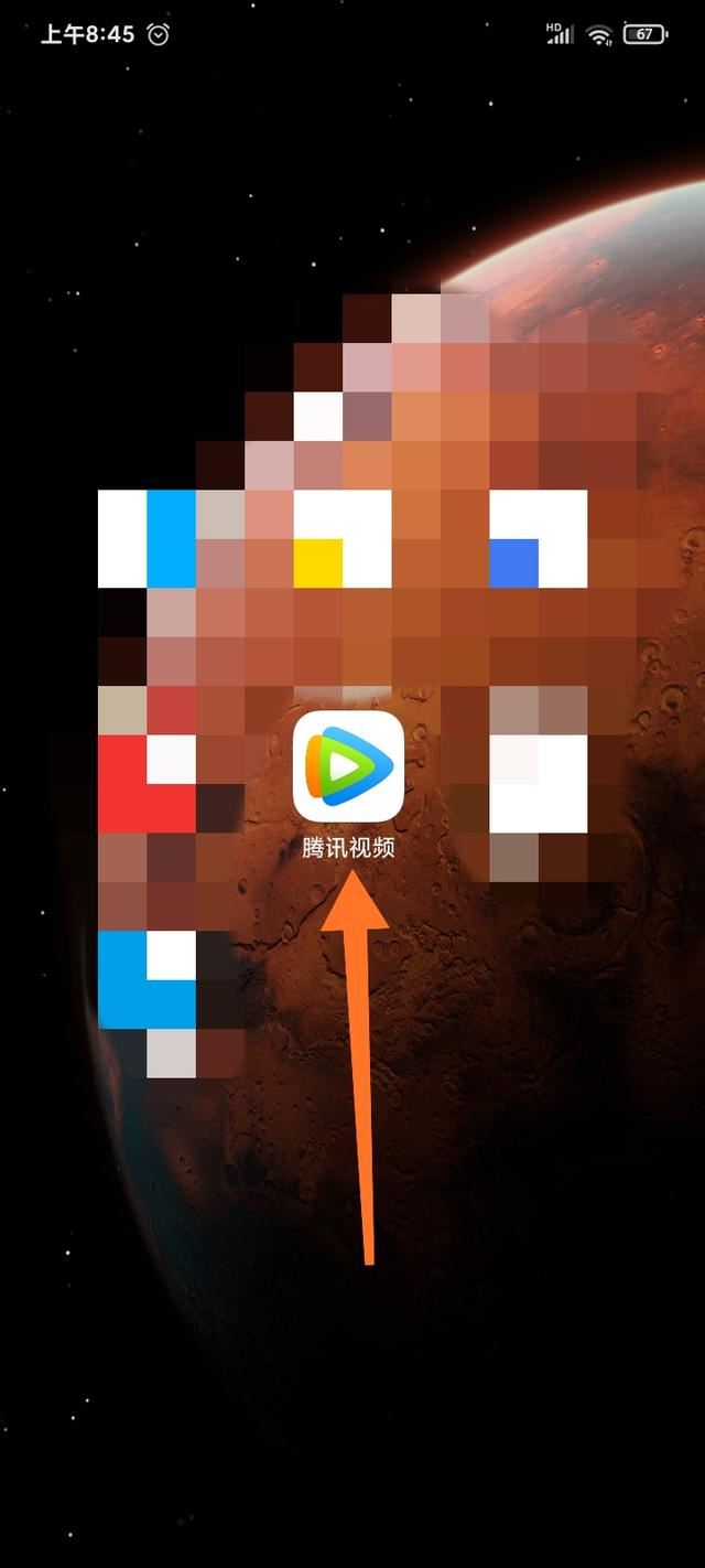 騰訊視頻怎么看播放量？