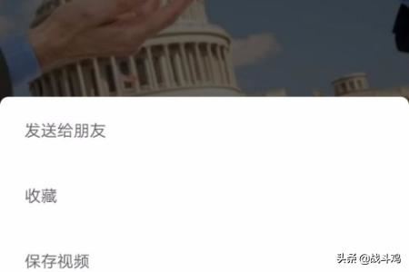 微信小視頻怎么發(fā)送到朋友圈？