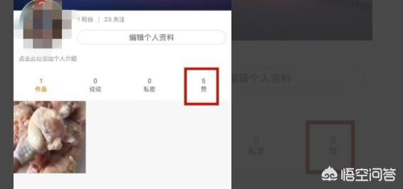 快手極速版如何給點(diǎn)贊視頻取消點(diǎn)贊？