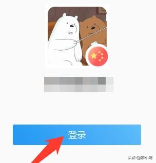 企業(yè)微信如何直播電腦桌面/電腦屏幕？