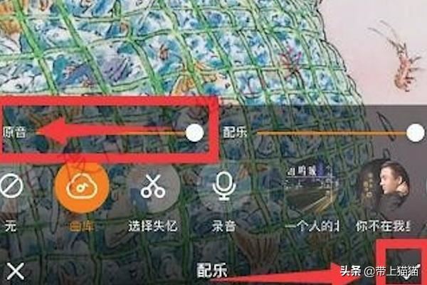 拍快手怎么加音樂，快手如何拍視頻時后加音樂？