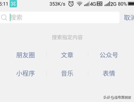 微信視頻時間過長發(fā)不出去怎么辦？