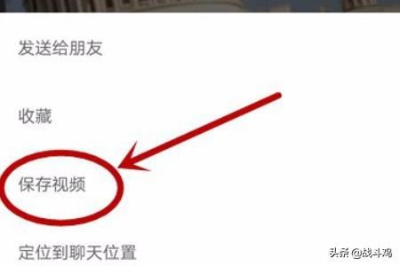 微信小視頻怎么發(fā)送到朋友圈？