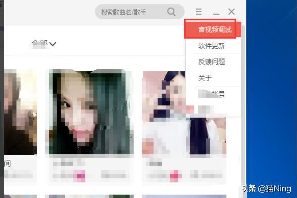 如何在電腦上用全民K歌直播？