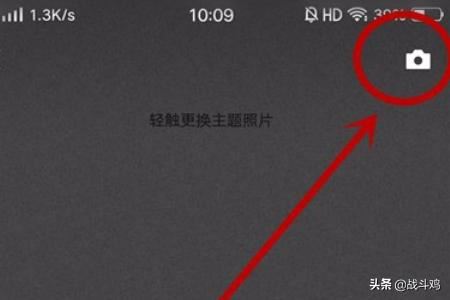 微信小視頻怎么發(fā)送到朋友圈？