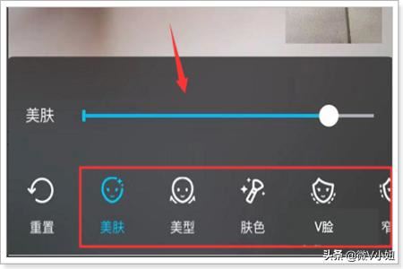 qq視頻通話怎么美顏？