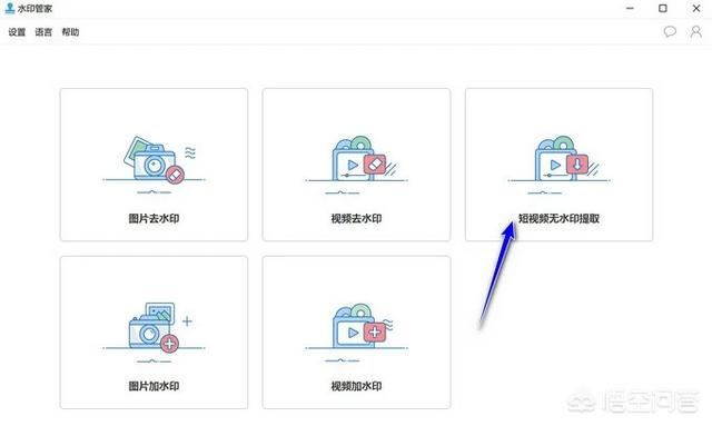 教你快手視頻怎么下載，去水印視頻完美解析？