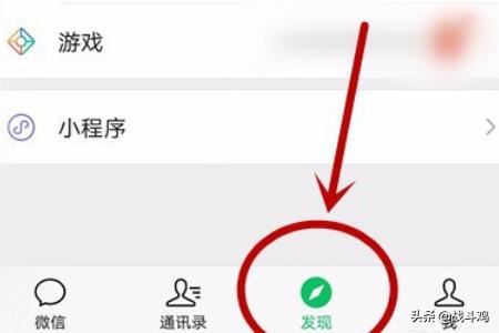 微信小視頻怎么發(fā)送到朋友圈？